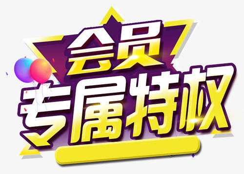 站务公告-咖脉互联