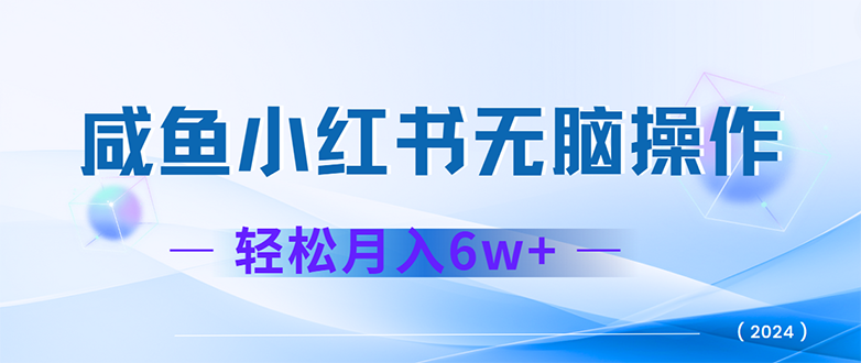 （12450期）2024赚钱的项目之一，轻松月入6万+，最新可变现项目-咖脉互联