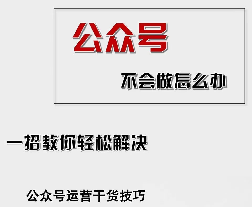 （12526期）公众号爆文插件，AI高效生成，无脑操作，爆文不断，小白日入1000+-咖脉互联