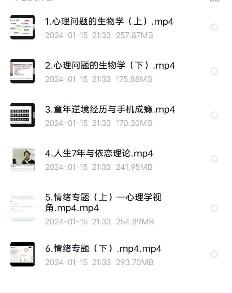 20241103100415237-63a5c458-3a8e-40fd-afdf-1a9cd4b65626