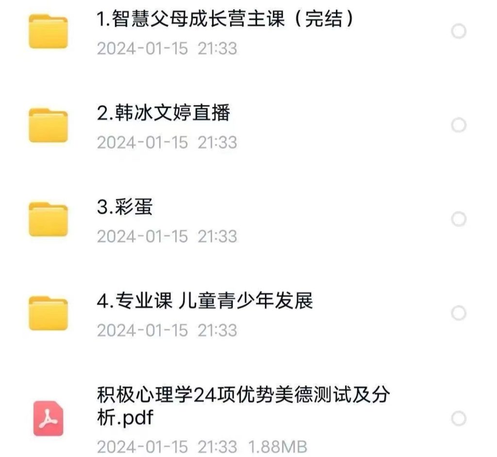20241103100416169-afd3485d-0738-4d79-9bd1-77196305a746