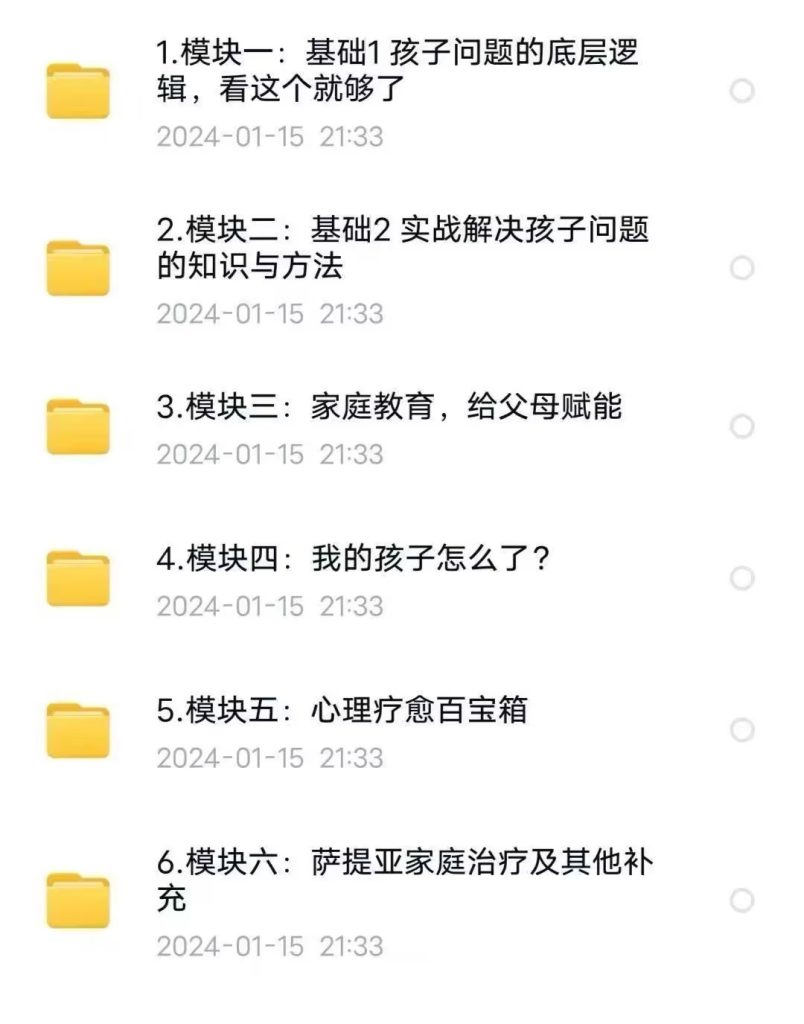 20241103100416503-bcecf46d-129a-40ae-b2c6-a8cb09d910fe