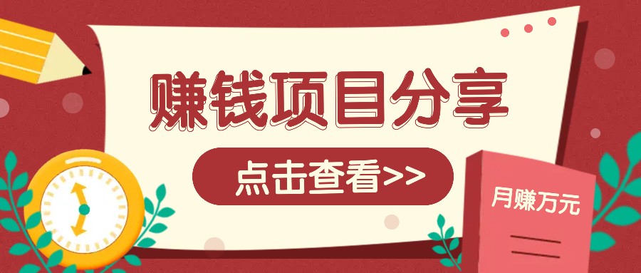 番茄小说新玩法，借助AI推书，无脑复制粘贴新手小白轻松收益400+-咖脉互联