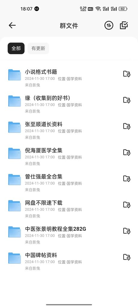 20241130180921554-da042ca0-99e6-4ae3-9d84-e9f40bb9d39a