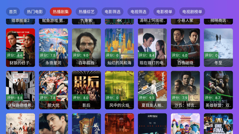 2025-最新云视听YTV+手机MAX+代理提卡影视APP(安卓系统),强力推荐!!!-咖脉互联