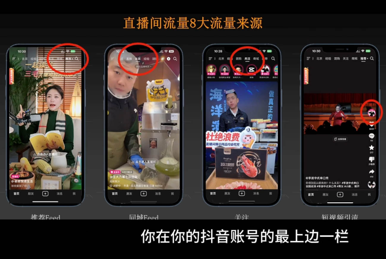 胡冰老师·超级个体商业认知觉醒视频课-咖脉互联