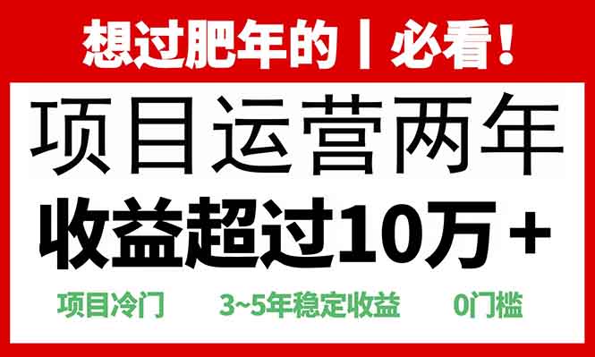 2025快递站回收玩法：收益超过10万+，项目冷门，0门槛-咖脉互联