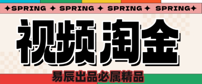 央视没曝光的“视频淘金”暗流：中年人正在批量注册小号-咖脉互联