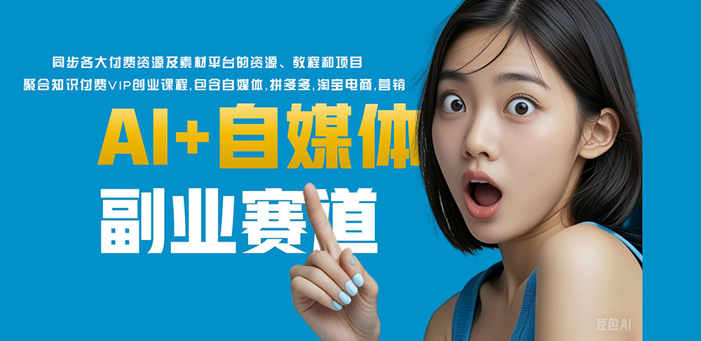 VIP会员交流区-咖脉互联