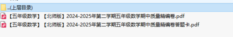 【北师版】2024-2025年第二学期五年级数学下册期中质量精编卷(带答题卡)-咖脉互联