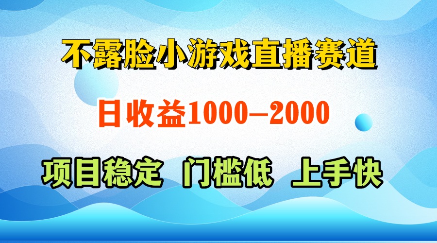 一天收益1000+  视频号，快手 双平台项目 门槛低 ， 上手快-咖脉互联