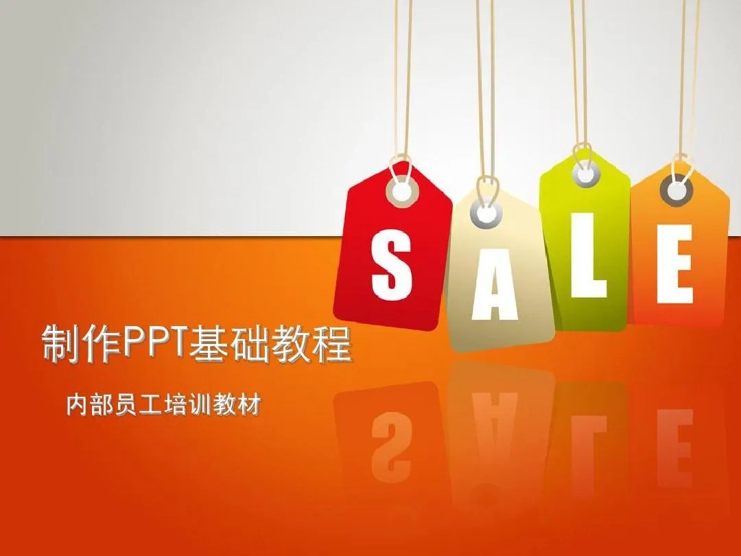 PPT教程合集，入门到精通，附6000+模板！2025年最新整理-咖脉互联