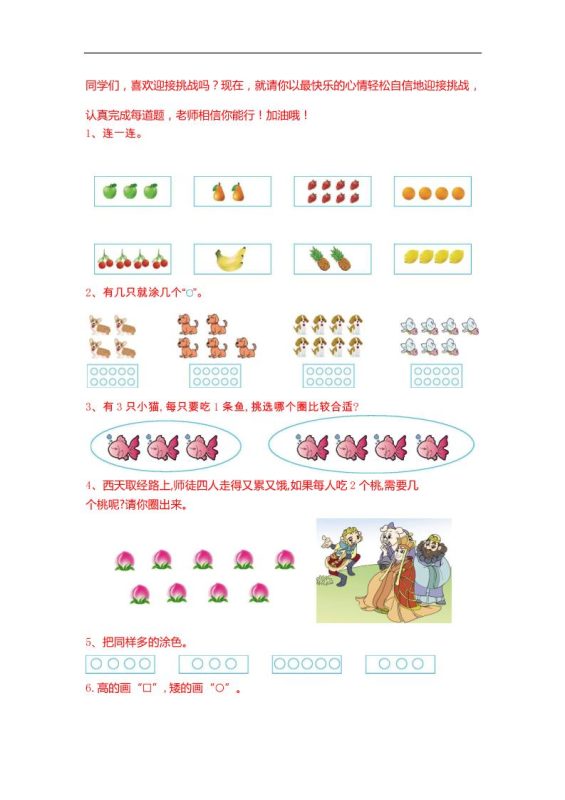 一下数学【25春《精选100题》】-咖脉互联
