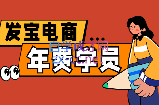 纪主任·拼多多年费会员(更新5月)-咖脉互联
