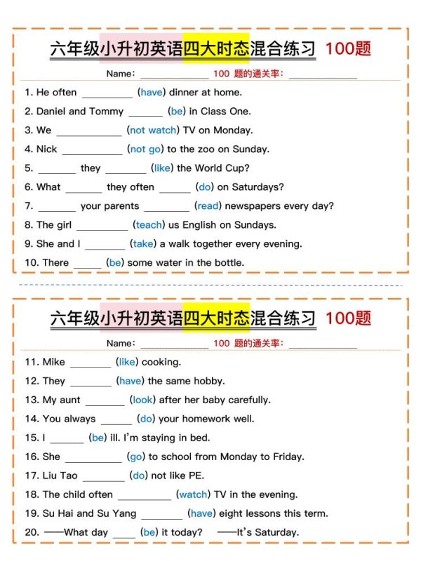 六年级小升初英语四大时态混合练习-咖脉互联