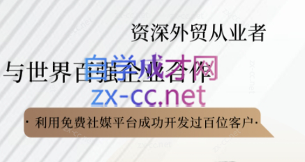 kemi老师·2025外贸流程开发社媒全攻略-咖脉互联