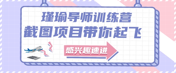 截图任务一单一结，一单0.1-0.33元，实打实能挣到钱的小副业小兼职-咖脉互联