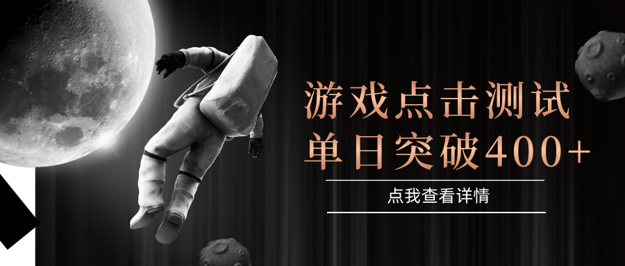电脑多开闪电游，操作简单，支持多窗口运行，知名游戏整合平台，单日点击收益400+-咖脉互联