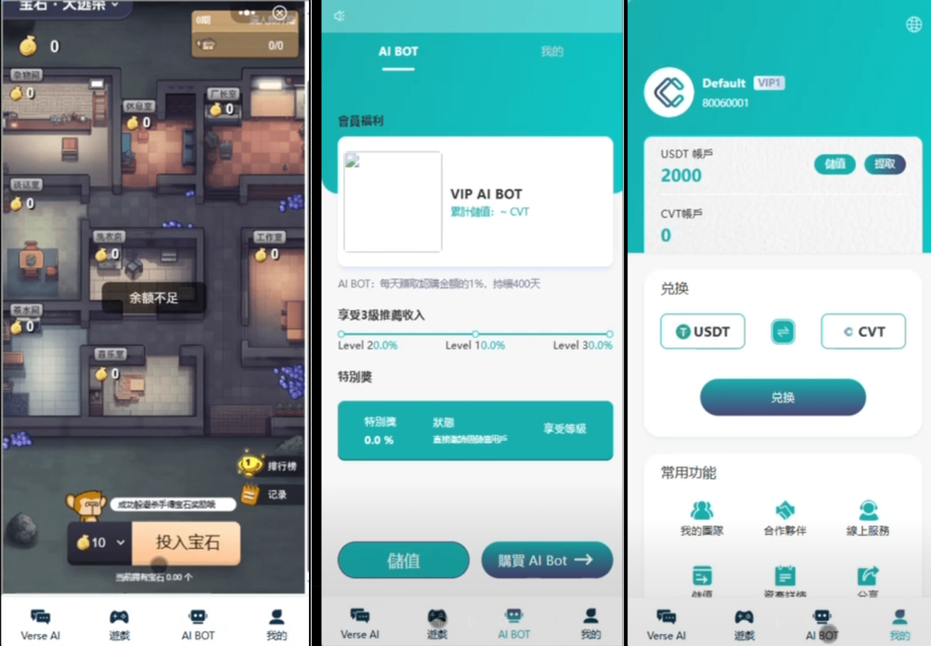 Ai智能游戏绘画机器人-宝石大逃杀游戏/前端vue纯源码+后端Java-咖脉互联