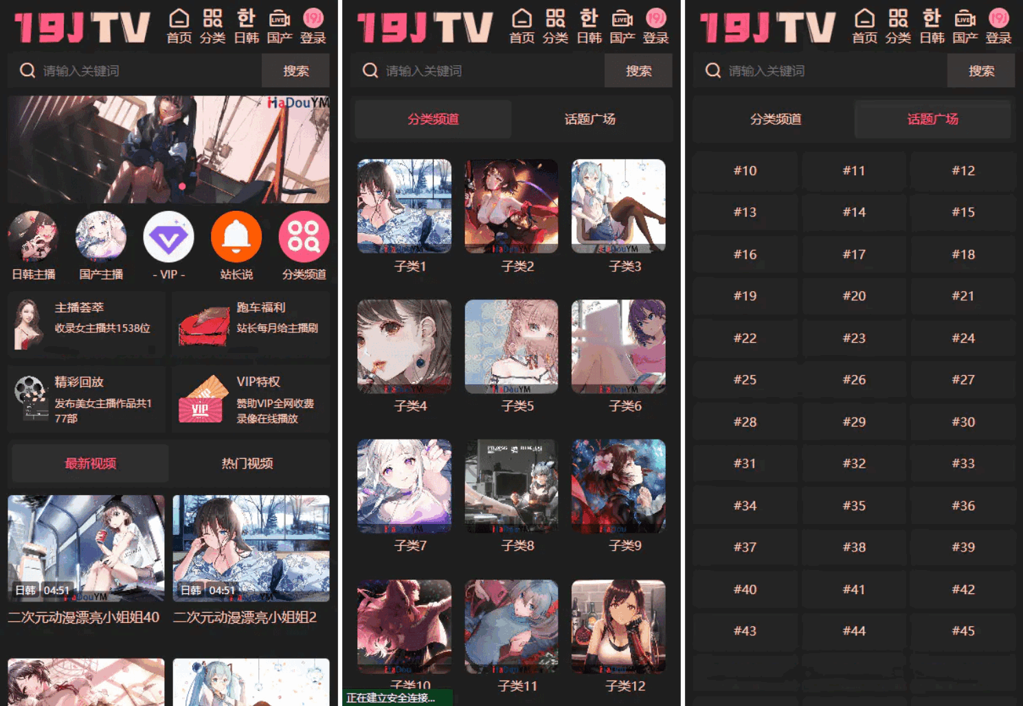 麻豆源码#麻豆H5影视源码主题模版下载 苹果CMS V10版-咖脉互联