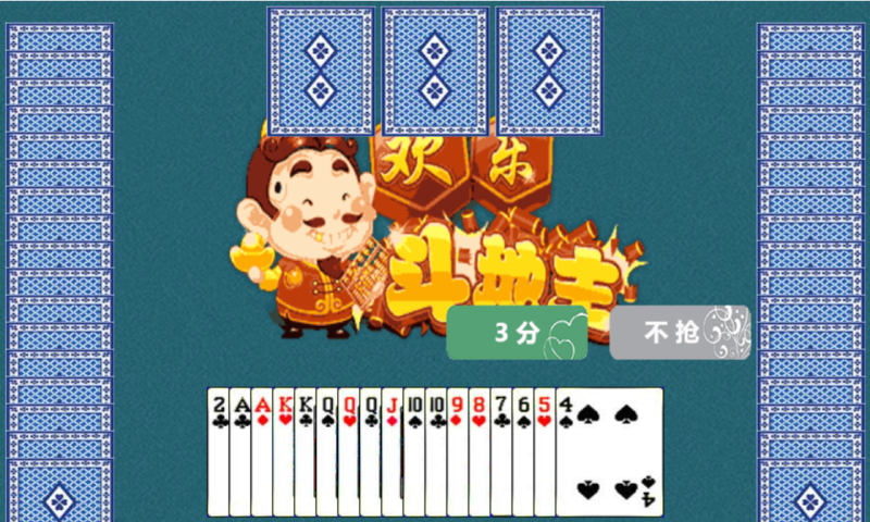 HTML5欢乐斗地主小游戏源码-咖脉互联