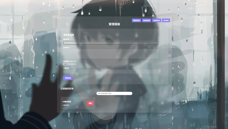 资源库系统源码 | 可自定义下载网址 带后台-咖脉互联