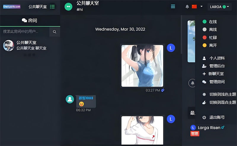 最新公共聊天室系统源码 ChatNet V1.11-V1.9 完整汉化版源码 私人聊天程序-咖脉互联