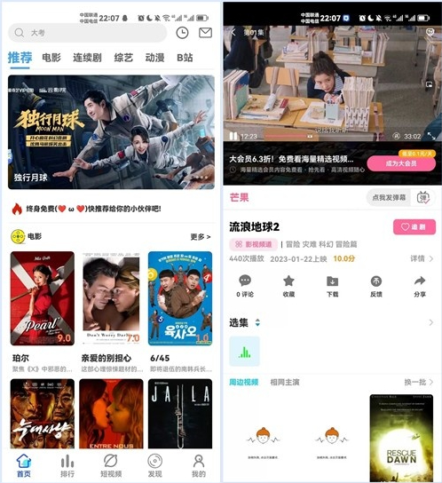 绿豆7.0动态域名版前端源码加API插件免授权开心版-咖脉互联