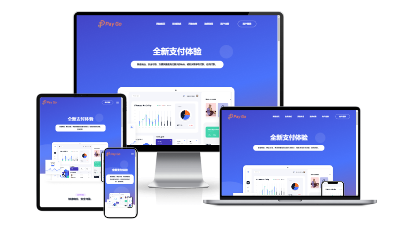 2025彩虹易支付前端新模板美化版-咖脉互联