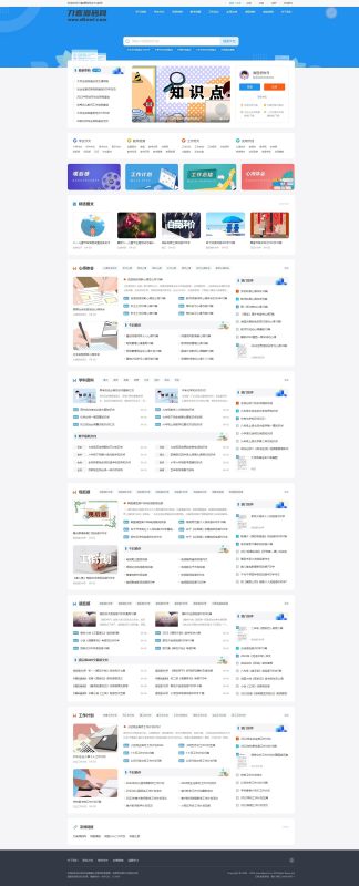 文库范文自动生成word文档源码/文章付费下载/内容付费复制/带支付-咖脉互联
