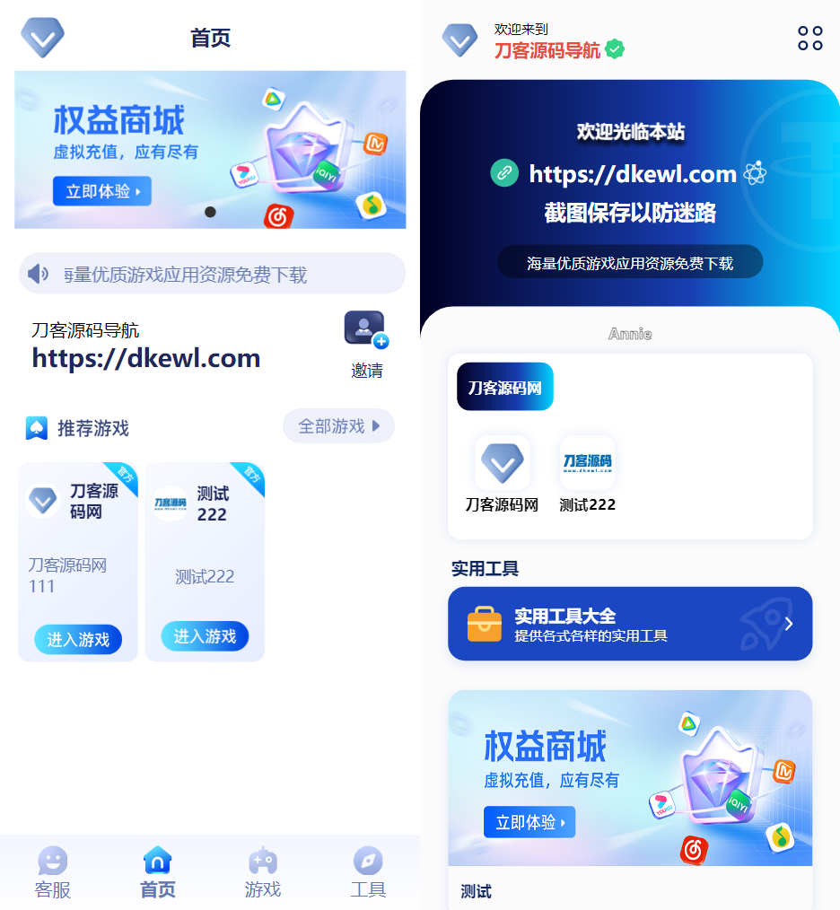 2025全新UI网址推广导航系统PHP源码-咖脉互联