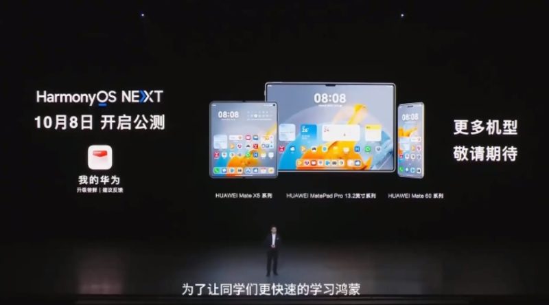 HarmonyOS鸿蒙应用开发基础入门到实战 核心技术及其应用带源码-咖脉互联