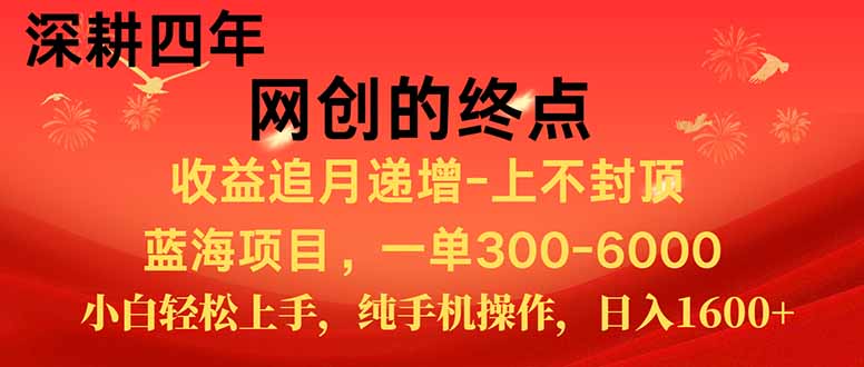 新手小白福利项目，七天狂赚2.6万，小白轻松上手，纯手机操作-咖脉互联