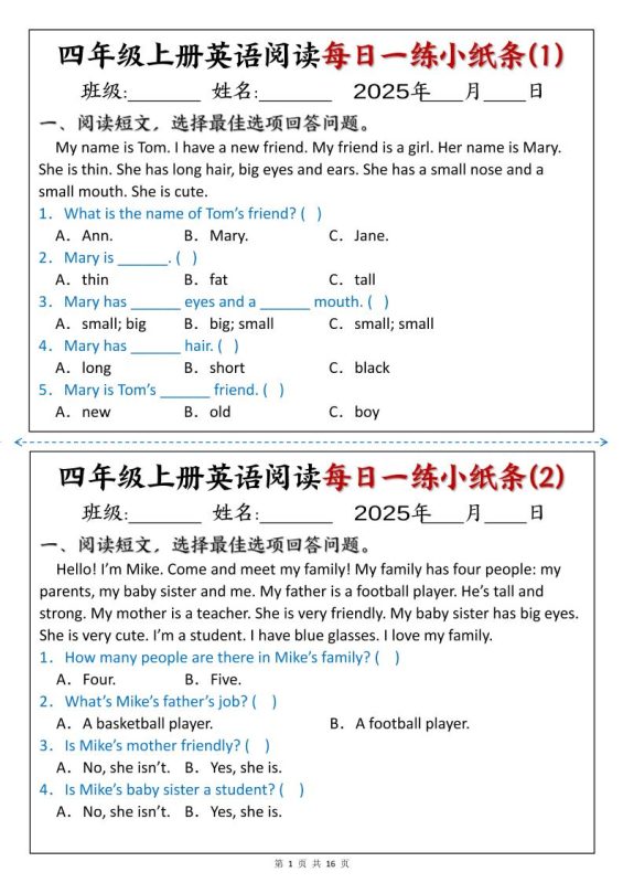 四上英语阅读每日一练小纸条含答案16页-咖脉互联