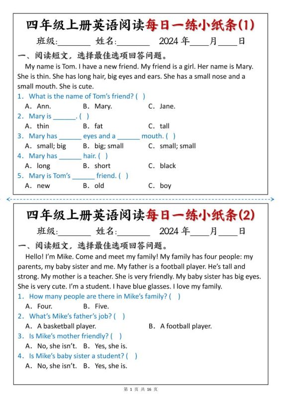 四上英语阅读每日一练小纸条-咖脉互联