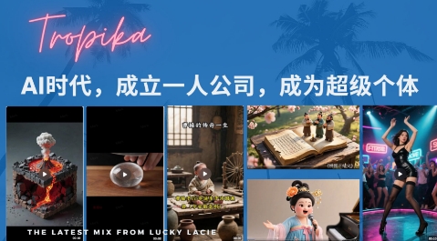 最新扣子coze系统课，AI时代，成立一人公司成为超级个体-咖脉互联