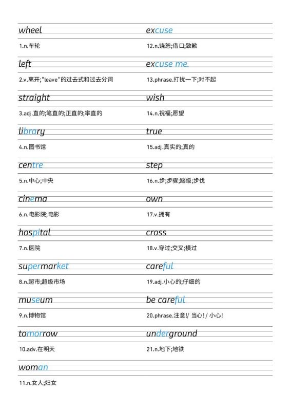 25秋外研版四上英语Unit6衡水体字帖-咖脉互联