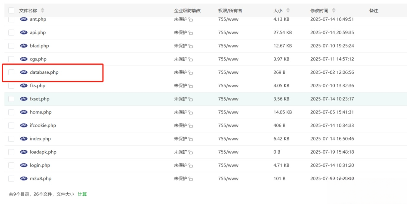 最新安卓原生对接苹果cms App后端+app-咖脉互联