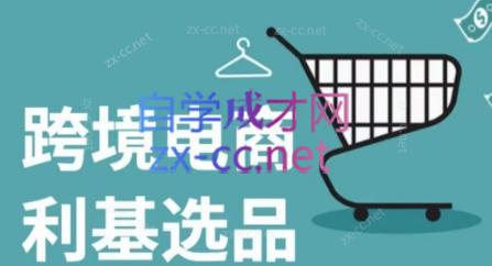 阿甘·2025年跨境电商选品案例(更新7月)-咖脉互联