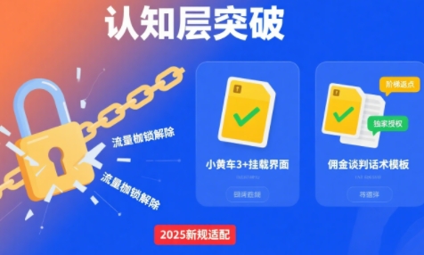 选品×剪辑×投流全闭环，破播自然流+撬动高ROI-咖脉互联