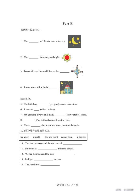闽教版英语六年级上册Unit8PartB练习卷-咖脉互联