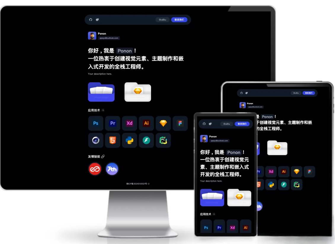 个人工作室网站源码typecho主题-咖脉互联