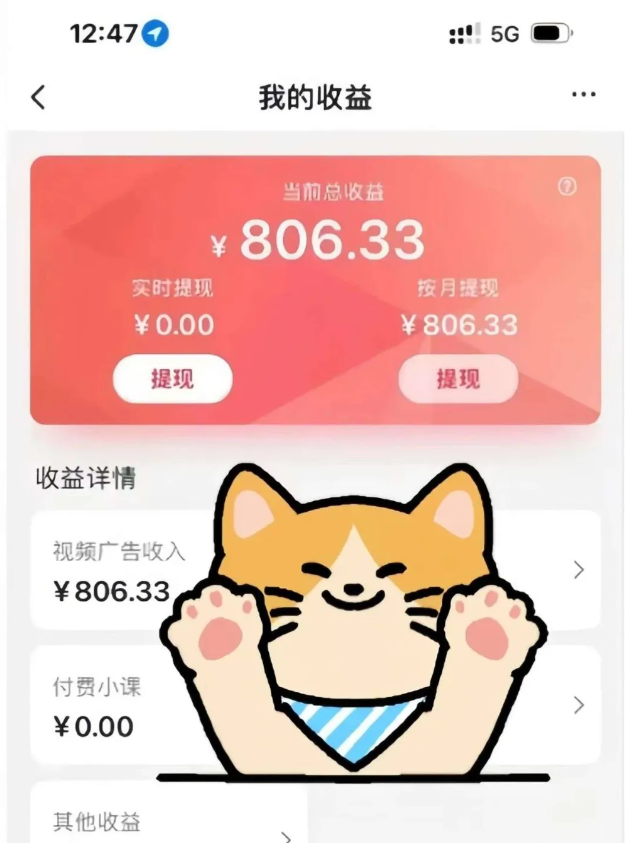 全自动刷视频挂机项目,工作室批量2天赚了836，新手能月入6000+(傻瓜化教程附工具)-咖脉互联