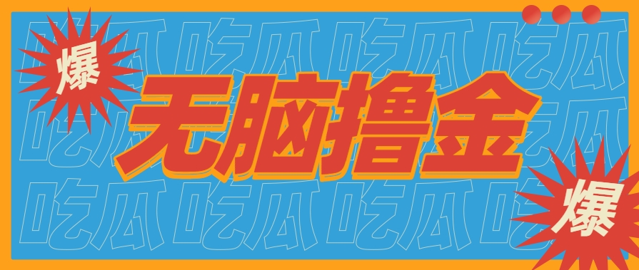 无脑搬砖赚钱项目，利用AI工具零成本零门槛新手也能简单上手操作，月入万元！-咖脉互联