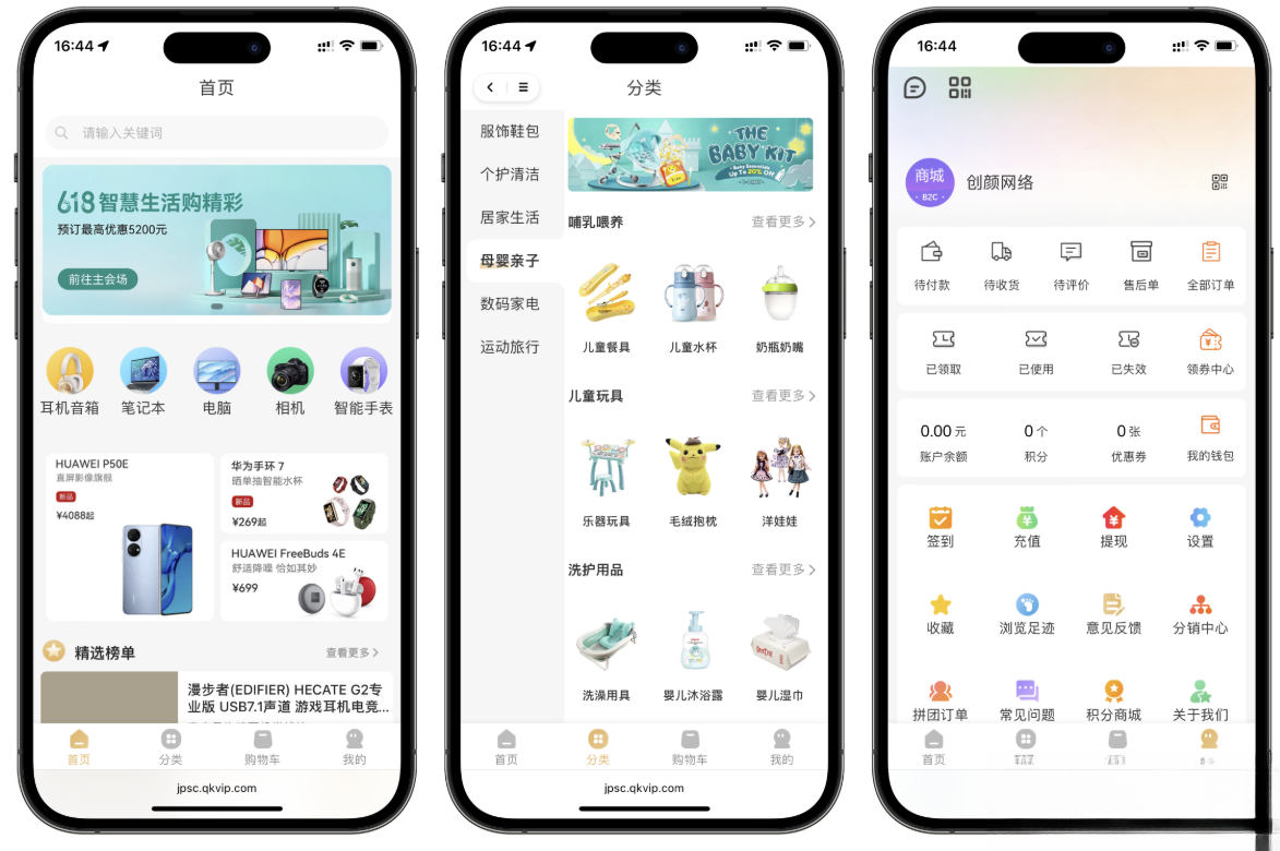 2025最新修复版多端精品商城系统源码-咖脉互联