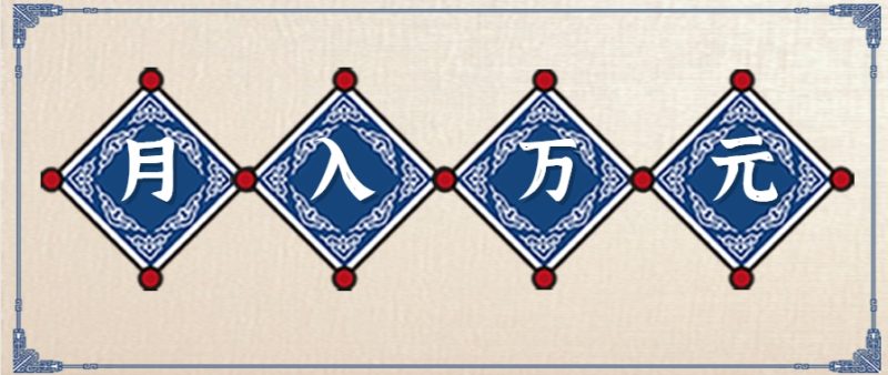 零撸项目爆款玩法,简单易上手有人靠着这个一天收入300+,一条视频直接赚了1600+-咖脉互联