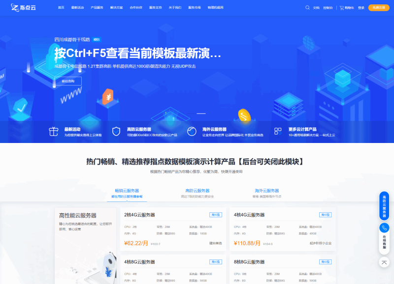 魔方财务指点模板M1+M2全套源码-咖脉互联