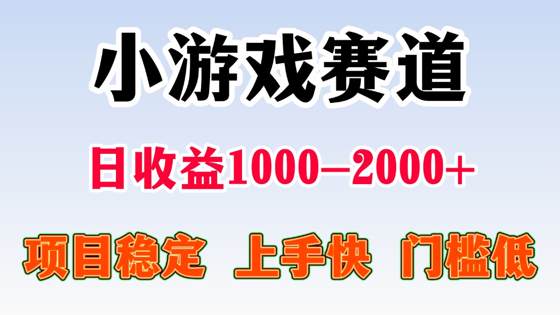 一天收益1000-2000+ 稳定项目-咖脉互联