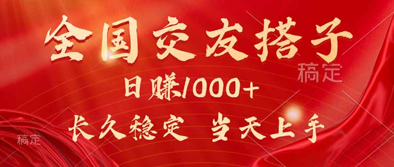 最新暴利项目,月入5w+,自己做老板-咖脉互联