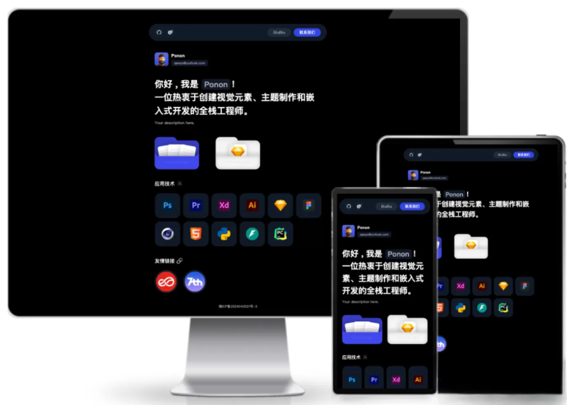 个人工作室网站源码 工作室官网PHP源码typecho主题-咖脉互联